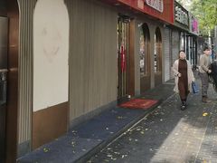 -好這口重庆小面(总店)