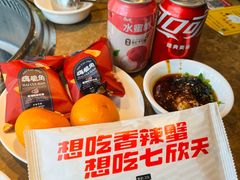 -七欣天香辣蟹火锅(上海银亿滨江店)