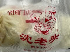 -沈老头包子(太原街店)