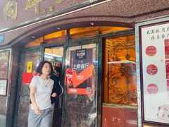 门面-粤·向群饭店(龙津东路总店)