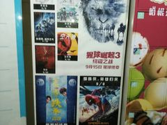 -华隶影城CINITY120帧(华创店)