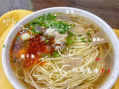 -马三元老汤牛肉面(小西门店)
