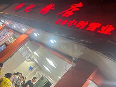 -舒记粉店(七星路店)