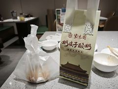 -紫光园·烤鸭·北京菜(团结湖店)