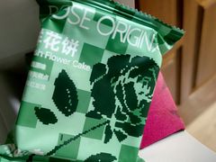 -芸山季·云南野生菌火锅(南翔印象城MEGA店)