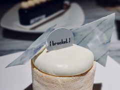 -Bracket Coffee(工体店)