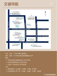 -天河希尔顿酒店·宴会厅