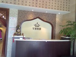 -安那般那皮肤年轻化ANAPANA