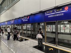 -香港国际机场