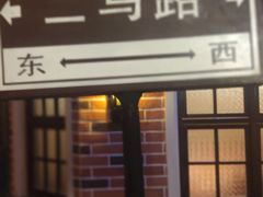 门面-阿财老铺·老蚌埠龙虾城(华夏总店)