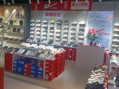 -云柏鞋业(十里堡店)