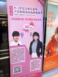 点击看大图 -北京俪婴妇产医院(朝阳大悦城店)