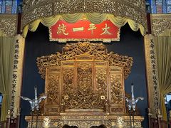 -南京中国近代史遗址博物馆(南京总统府)