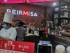 -贝尔麦莎(城上城店)