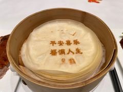 -北京宴(丰台总店)