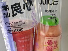 -潮汕良心果汁(金新北路店)