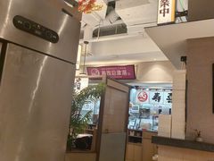 -沼津港精致料理·寿喜烧·烧鸟(漕河泾印象城店)