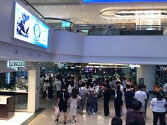 -哈根达斯(天河城店)
