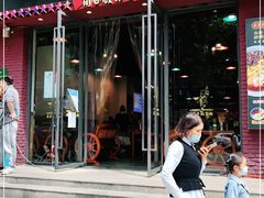 门面-兵哥豌豆面(建设巷店)