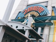 -沈阳方特欢乐世界