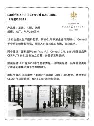 -优山定制西服衬衫大衣(国贸店)