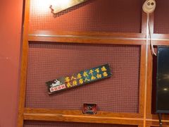 -小米烤肉·和牛原切-创意韩料(东关店)