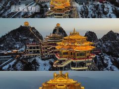 -老君山风景名胜区