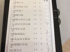 账单-岭南海晏楼(东晓南店)