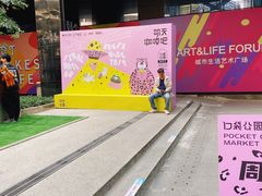 -广州保利时光里(建设大马路店)