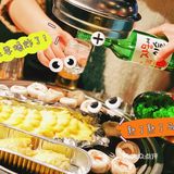 大口吃肉，大碗喝酒，peace yo！