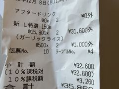 -神户牛排 石田屋(本店)