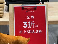 -苏宁广场·城市奥特莱斯(天府立交店)