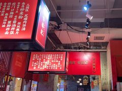 -味福记·本地特色菜(八一万达广场店)