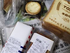 -红宝石·鲜奶小方(万航店)