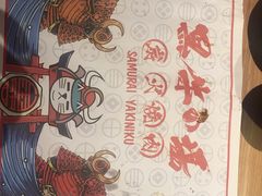 -黑牛の場(兴隆大奥莱店)