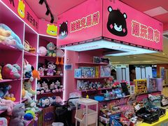 -JOY MARK(凯德晶萃店)