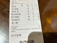-龍聚祥烧麦馆(万达店)
