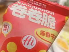 -海底捞火锅(振华广场店)