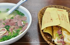 Donkey Meat Soup with Vermicelli and Tofu Skin