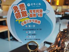 -君邦火锅(新疆大厦店)