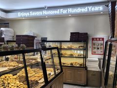 -起士林(荣安大街店)
