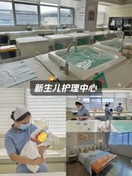 -爱帝宫月子中心·成都概念院