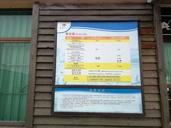 -南沙十九涌渔人码头-南门