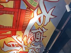-友德福.老字号粤菜.广州地标融合美食(荔湾路店)