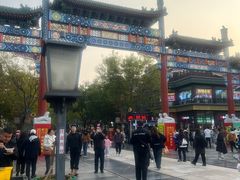 -北京前门大栅栏