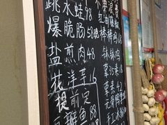 -艺味深尝(云锦路店)