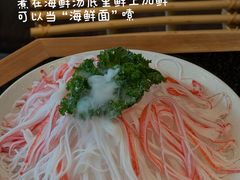 -三出山火锅(万象天地店)