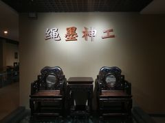 -烟台市博物馆
