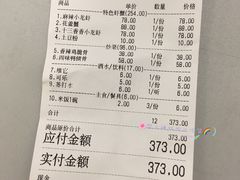 -无限虾享(同庆街店)