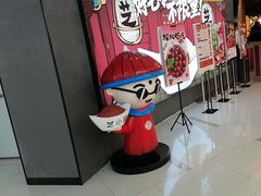-芝小官毛肚火锅海鲜自助(苏州吴江区万宝店)